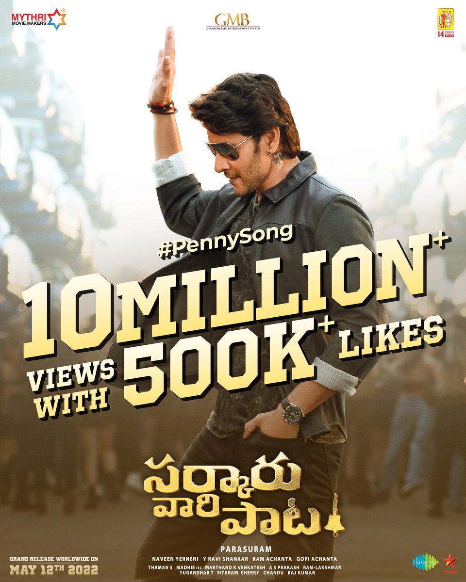 MBofficialTeam's tweet photo. #PennySong credited to the hearts of 10M people ❤️

10M+ Views with 500K+ Likes🔥

- https://t.co/VoD8oiFVXm

#SarkaruVaariPaata
#SVPSecondSingle 

Super🌟 @urstrulyMahesh @KeerthyOfficial #SitaraGhattamaneni @ParasuramPetla @MusicThaman @AzizNakash @IananthaSriram @saregamasouth https://t.co/WSkfUB2vjs