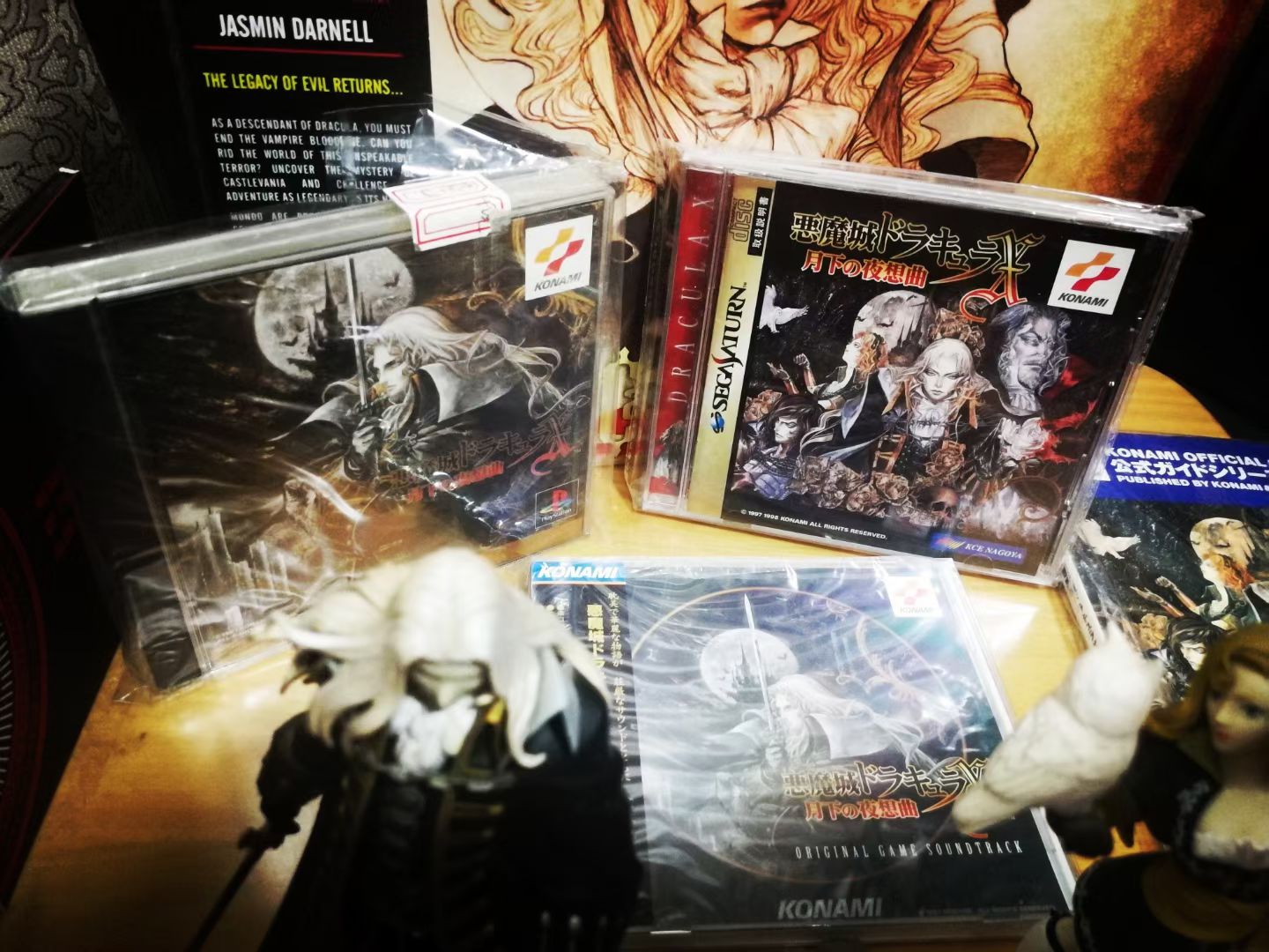 悪魔城ドラキュラ月下の夜想曲 Twitter Search Twitter