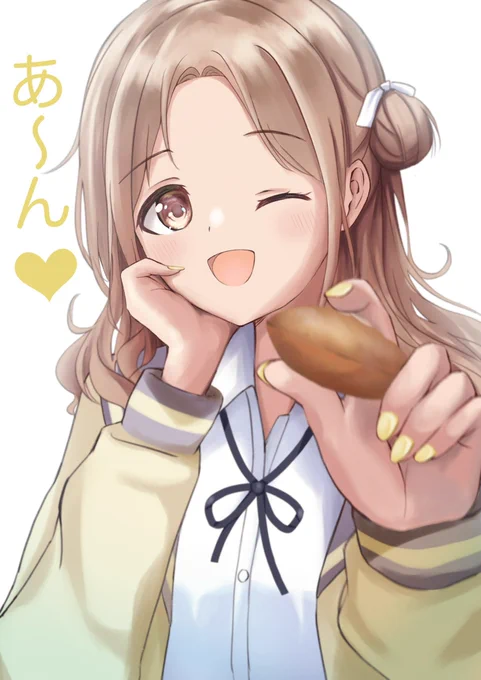 プロデューサーも一個食べたい〜?
#シャニマス #市川雛菜 