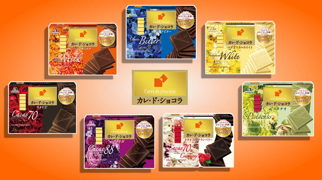 森永製菓 期間限定 カレ ド ショコラが ニコライバーグマンの フラワーズ デザイン とコラボ さらにパッケージの二次元コードから 声優の 浪川大輔 氏がバーチャルソムリエになって あなたにピッタリのカレドとワインとのマリアージュ をご 森永製菓 期間限定 カレ ド ショコラが ニコライバーグマンの フラワーズ デザイン とコラボ さらにパッケージの二次元コードから 声優の 浪川大輔 氏がバーチャルソムリエになって あなたにピッタリのカレドとワインとのマリアージュ をご