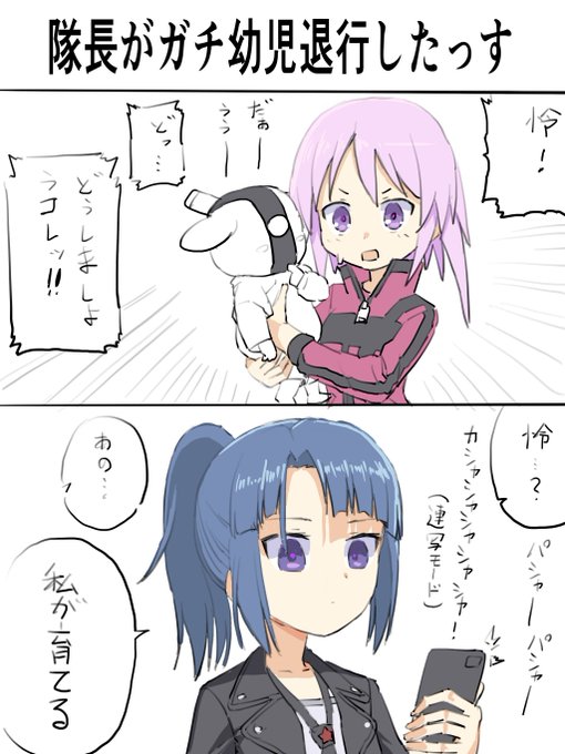 まんが再投稿でシャドウバン対策っす!⑥
『怜ちゃん編』
見返すと酷い内容ばかりっす…
#アリスギアお絵かき 