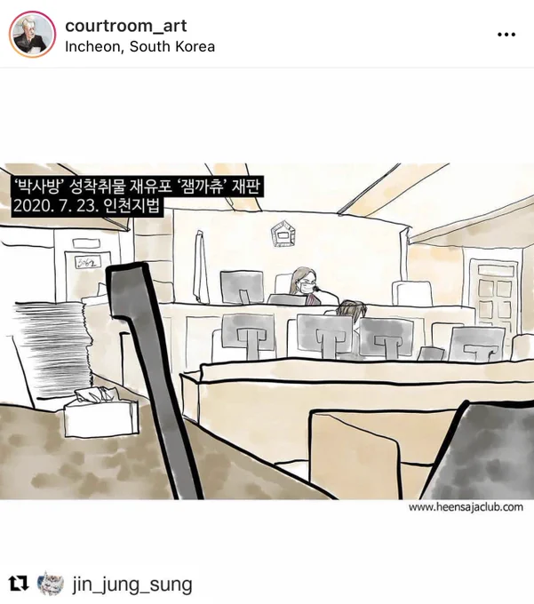 재작년에 N번방 사건 피의자들의 재판 장소를 찾아가 크로키를 하는 프로젝트를 진행했었지요. 인스타에서 재판 크로키를 소개하는 계정에 제 프로젝트가 올라왔었습니다. https://t.co/GwwI3eJpdG 