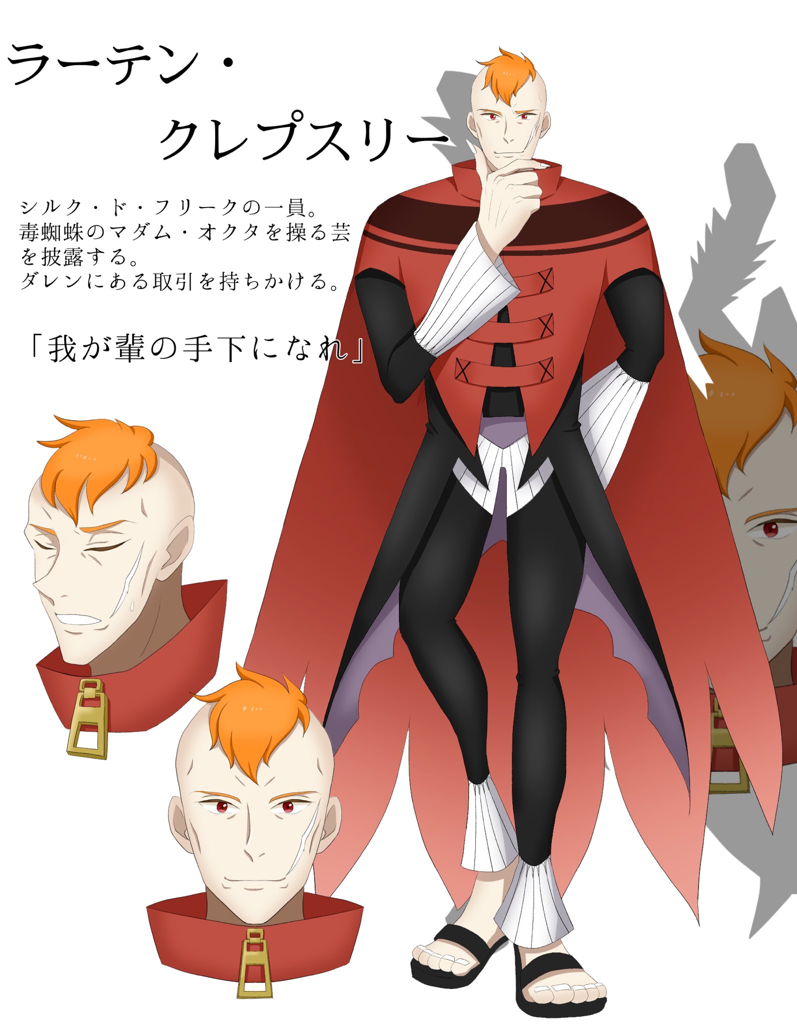 もゆ ダレンシャン T Co Gynw7ttoli Twitter