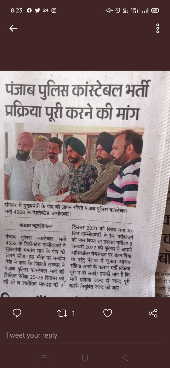 palwinder48's tweet photo. #punjab_Police_constable_joining
ਪੰਜਾਬ ਪੁਲਿਸ ਵਿੱਚ ਭਰਤੀ ਹੋਣਾ ਸਾਡੇ ਅੰਦਰ ਬਚਪਨ ਤੋਂ ਹੀ ਸੀ , ਇਸੇ ਲਈ ਅਸੀਂ ਦਿਨ ਰਾਤ ਮਿਹਨਤ ਪੜਾਈ ਕਰਕੇ ਮੈਰਿਟ ਵਿੱਚੋਂ ਅੱਗੇ ਆਕੇ 4-4 ਘੰਟੇ ਦੌੜਾਂ ਦੀ ਪਰੈਕਟਿਸ ਕਰਕੇ ਇੱਥੋਂ ਤੱਕ ਪਹੁੰਚੇ ਹਾਂ , ਸਾਨੂੰ ਨਿਯੁਕਤੀ ਪੱਤਰ ਦਿੱਤੇ ਜਾਣ ਜੀ 
@GurpreetDeo3  @BhagwantMann  @DGPPunjabPolice https://t.co/HzeZJbJh4v