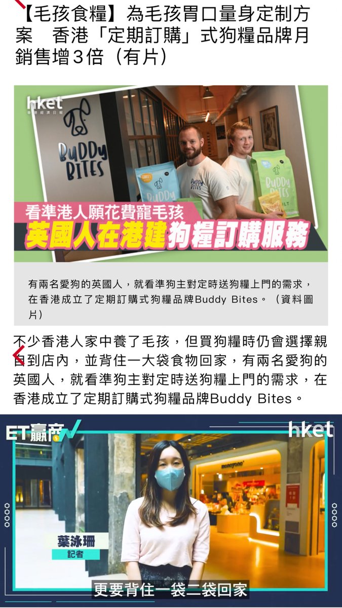 Amara Communications tweet media