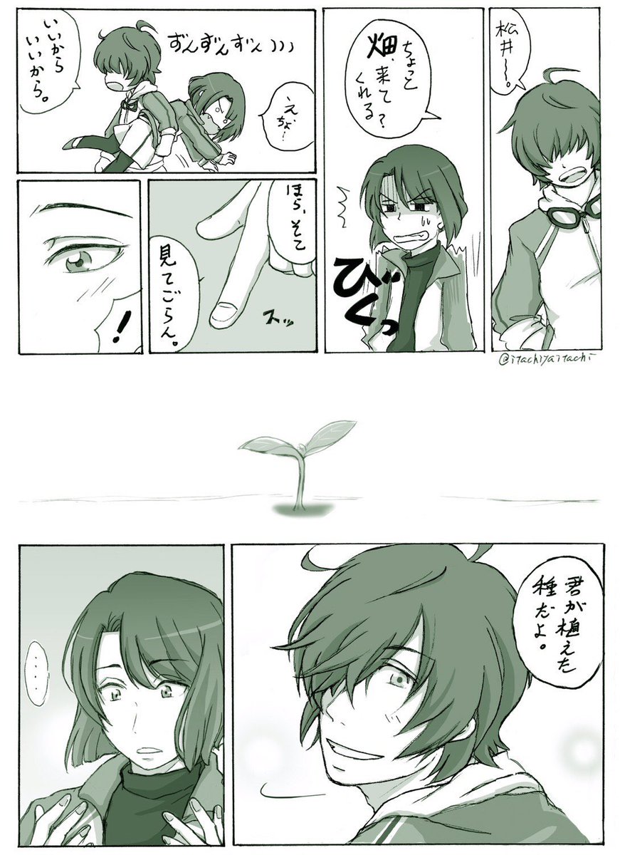 桑名と松井の畑当番ネタを描いたもの

松井実装直後(1枚目)と、現在(2枚目)の差 