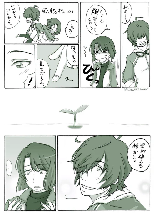 桑名と松井の畑当番ネタを描いたもの

松井実装直後(1枚目)と、現在(2枚目)の差 