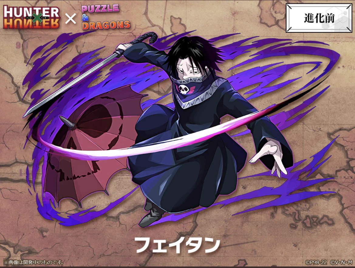 HUNTER×HUNTER フェイタン　タペストリー FOV5EEPVcAQgDlu?format=webp&