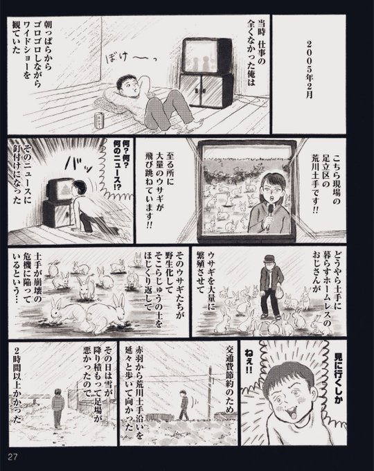 FOV5OCBVsAMBCKK.jpg:small