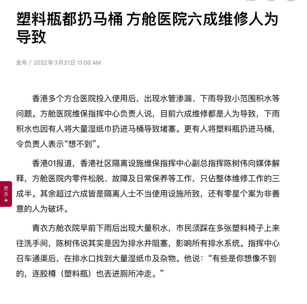 无言silence com Twitter