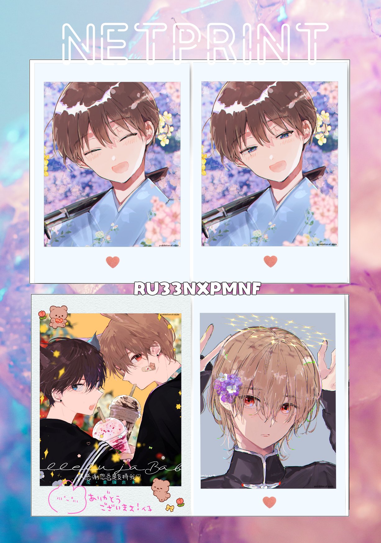 仔縞楽々🍥 on X: