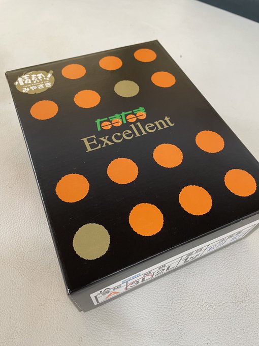 たまたま🎊𝑬𝒙𝒄𝒆𝒍𝒍𝒆𝒏𝒕 