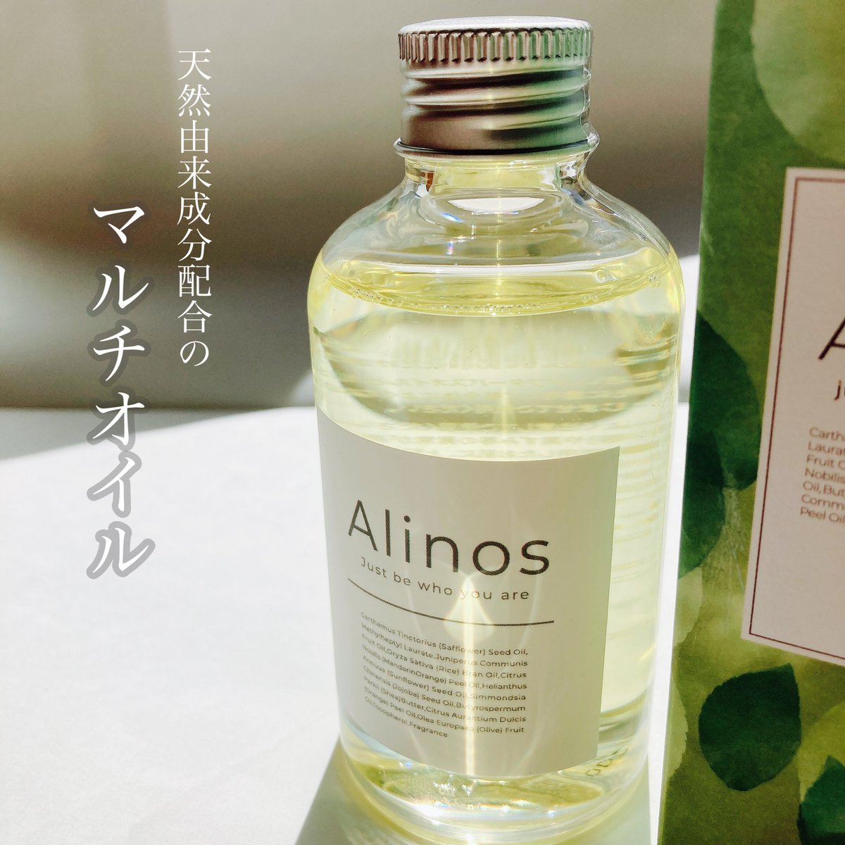 kutsubato's tweet photo. @needit_official 様より高品質オイル、 Alinosをいただきました。
マルチオイルだと髪につけた後、指先やら腕やらになじませることで洗い流さなくていいから好き🕊🤍
パケが5種類から選べて、私はフォレストをチョイス🌱 https://t.co/WRyhYDLZcJ