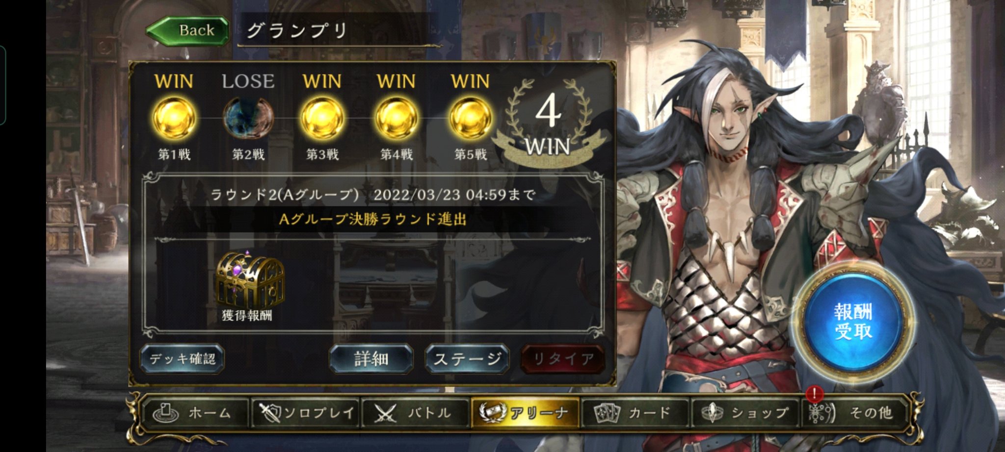 みかも シャドバ気まぐれ配信者 Mikamo Gamers Twitter