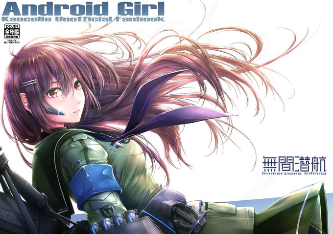 データチェック通りました。ということで、A4フルカラー52Pの健全イラスト本が神戸かわさき9で出ます!対戦よろしくおねがいします! 