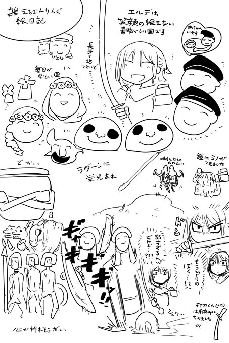 間を開けたら書くことを忘れ始めた日記 