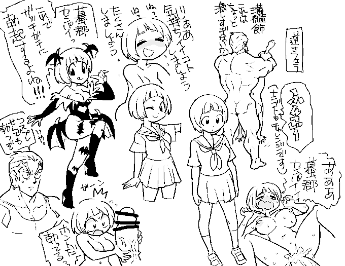 ่ใใณใพใจใใ