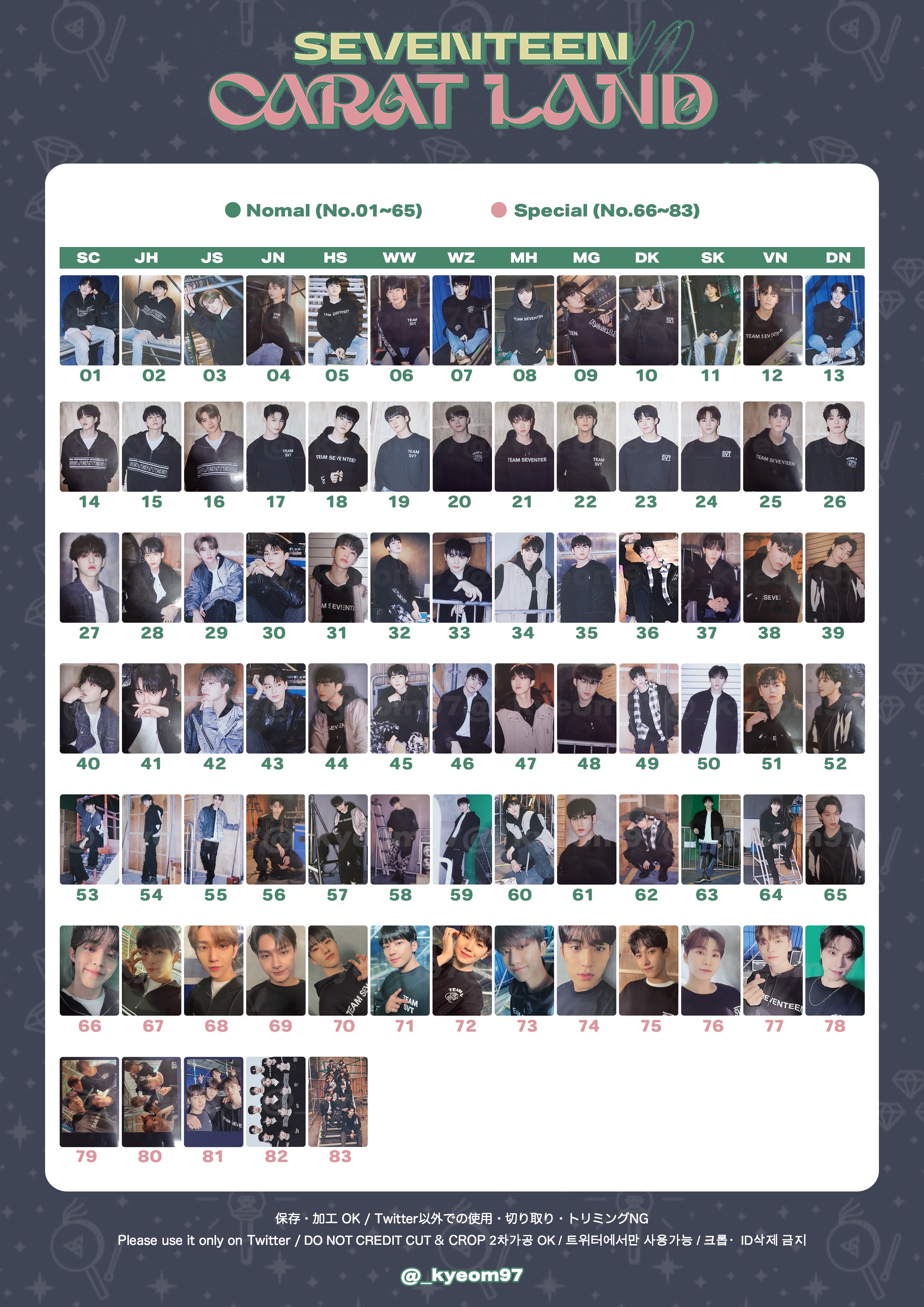 Seventeen Caratland 2021 Trading Cards | eBay - K-POP・アジア Seventeen Caratland 2021 Trading Cards | eBay - K-POP・アジア