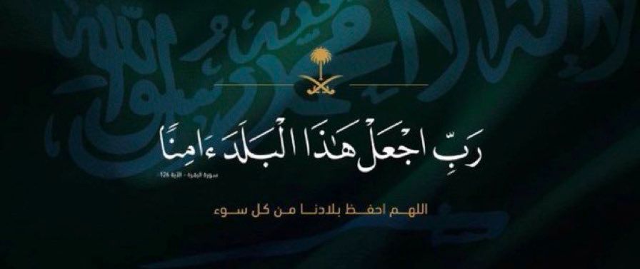 MAljedani's tweet photo. #جدة_الان رَبِّ اجْعَلْ هَٰذَا الْبَلَدَ آمِنًا https://t.co/0wlwx2yVba
