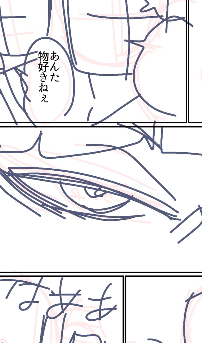 ヴィルルクのギャグ本と成人向けを描いた。
次なる野暮は
監督生受けのギャグ本を描く事!!! 