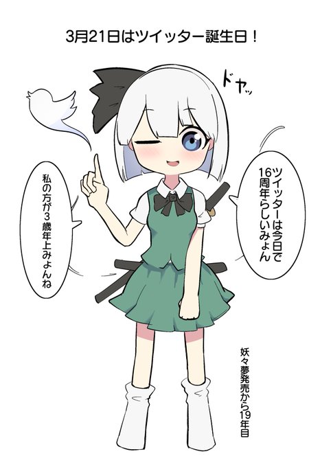 おはようむー!! 