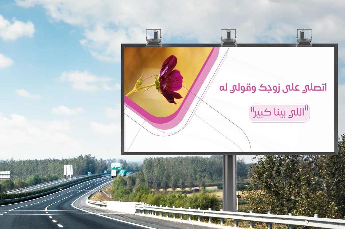 GhaidaAlsayed's tweet photo. #اللي_بينا_كبير https://t.co/gJUD3ZBByV
