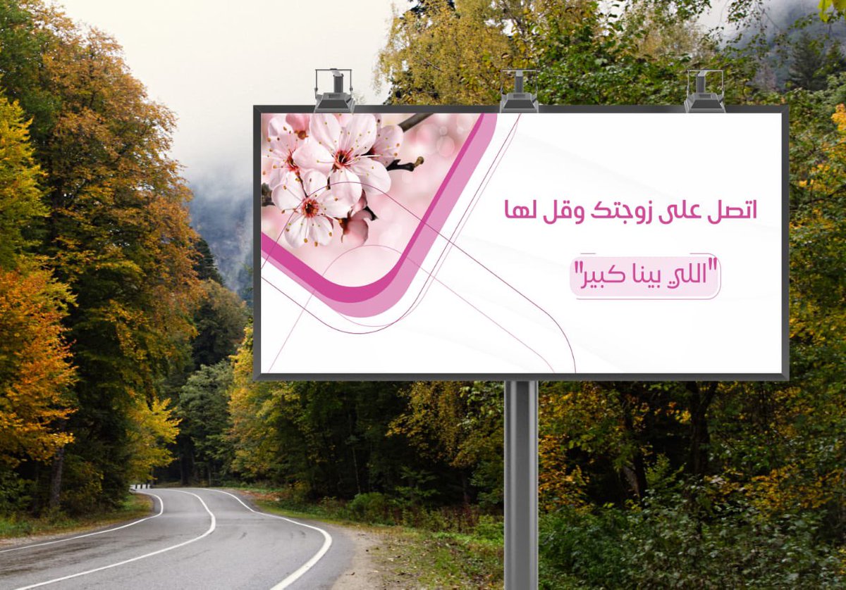 GhaidaAlsayed's tweet photo. #اللي_بينا_كبير https://t.co/gJUD3ZBByV