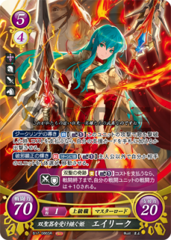 AmazingFE_Facts's tweet photo. When asked on the reason to why Sieglinde's design seems to be inconsistent, all artists that have ever depicted Eirika in a piece of art replied with "Lmao idk" https://t.co/YNHsUaqvhe