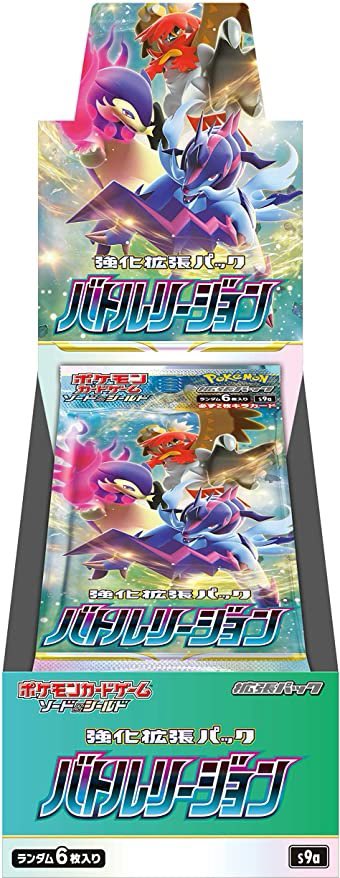 LuckySevens 2周年　プレゼント企画🎁

RTとフォローしてくれた方々から
抽選で1名様に

ポケモンカード　ソード＆シールド
バトルリージョン　1BOX

プレゼント‼️

#ポケカ 
#LuckySevens