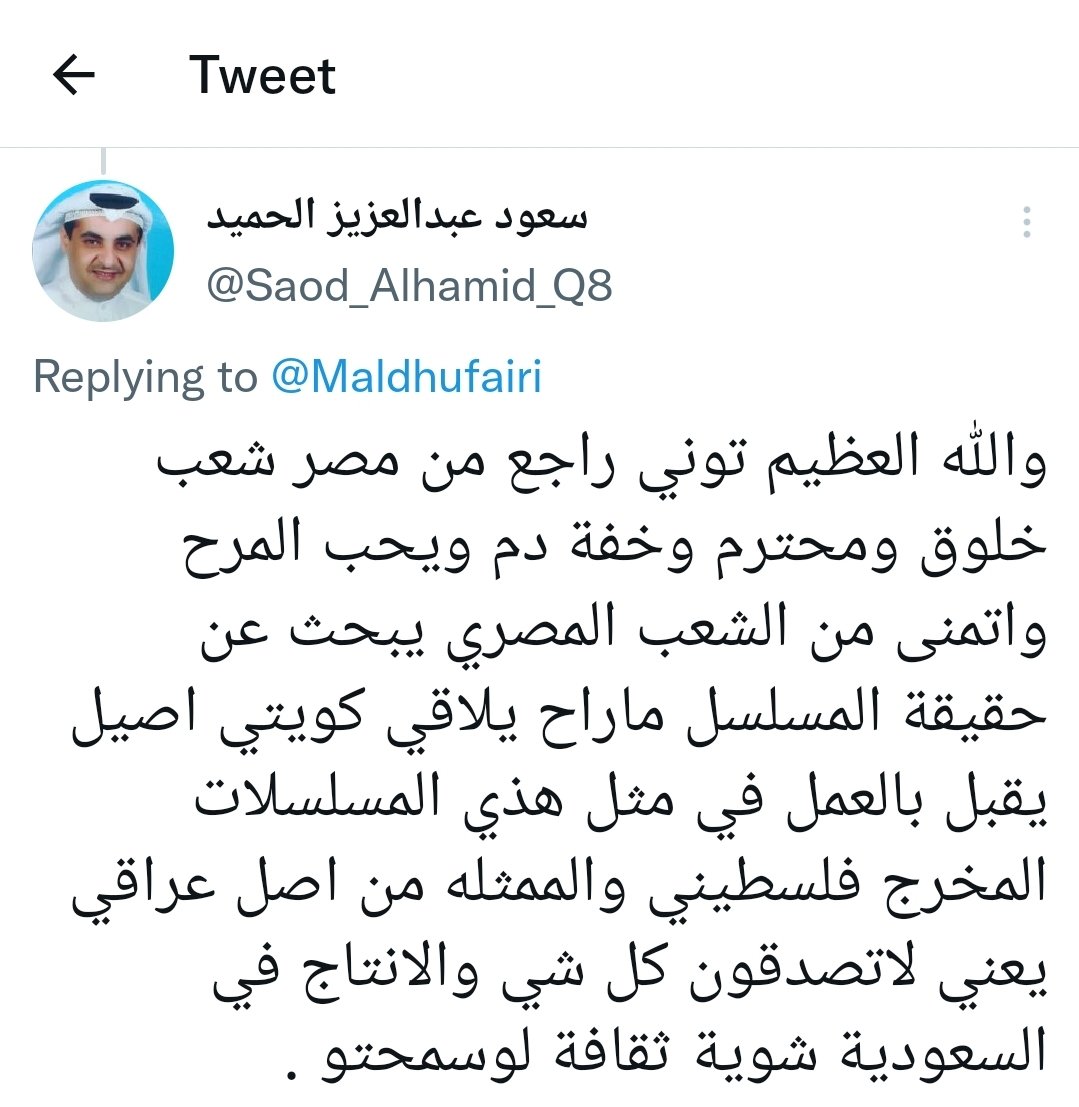 hchemII's tweet photo. @i_rayif @kh_g8 @fsadhom بالمناسبه اللي يقول انها من اصل عراقي كويتي https://t.co/fH6UhcLerv