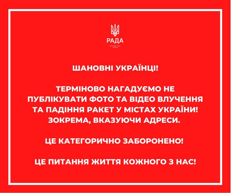 <a href="/protsenyatko/">Ivan Protsyk</a> <a href="/KyivIndependent/">The Kyiv Independent</a> Там першими злили район та, в що саме влучили - Київрада та Кличко...