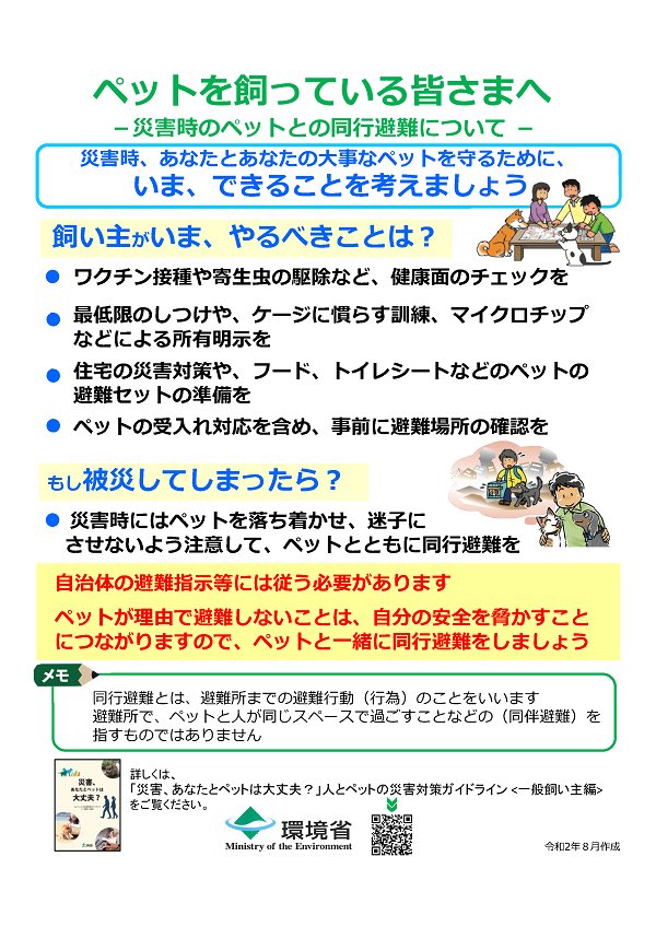 行雲流水 tweet media