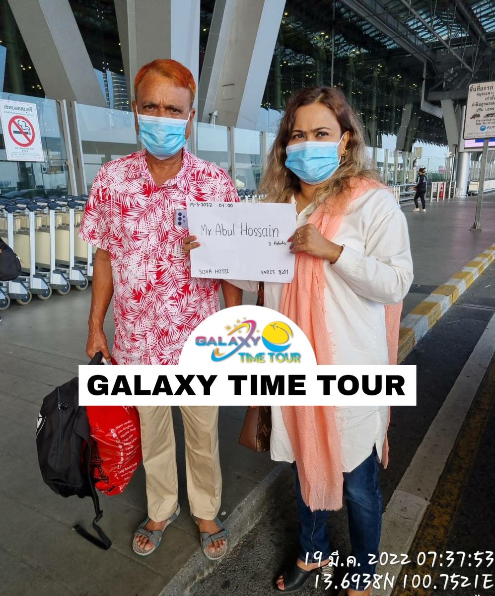Galaxytimetour's tweet photo. Our Happy clients arrived in #Bangkok under #testandgo promotion

#Thailand is now open for #tourism 
Book your trip now
Contact us for booking
📧 galaxytimetour@gmail.com 
☎️ https://t.co/eqZr5fG6sf

#amazingthailand #travel #travelthailand #B2B #b2bmarketing #galaxytimetour https://t.co/gZVeQZ0v0W
