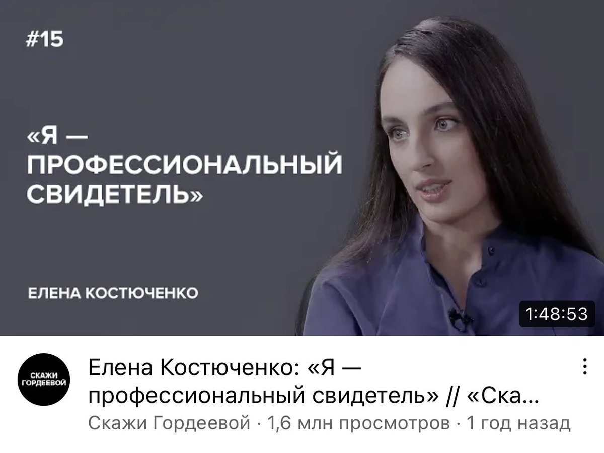 скажи гордеевой 2023. людмила петрушевская скажи гордеевой.