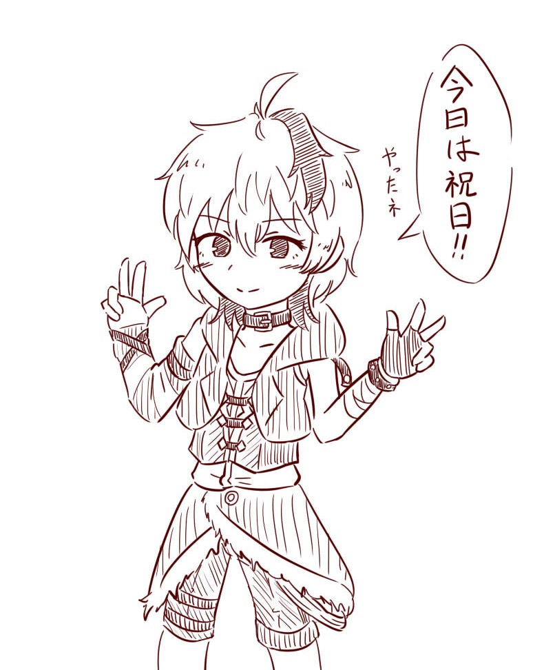 朝ふらわ～ 