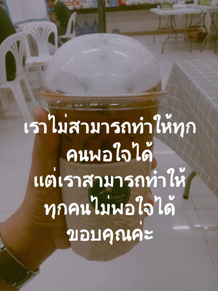 ขอบคุณค่ะ