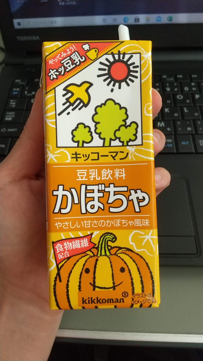 ERINA_2514's tweet photo. 豆乳日記　2日目
かぼちゃ
秋限定のかぼちゃ🎃
かぼちゃの甘みと豆乳のやさしさがマッチして美味しかった！❤❤

#豆乳
#キッコーマン
#豆乳日記 https://t.co/K4vGRHe1Wz
