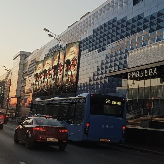 IndianFilmsRus's tweet photo. #RRR Promotions in #Moscow #Russia @AlwaysRamCharan @tarak9999 @ssrajamouli @aliaa08 @yrf @PharsFilm @4SeasonsCreati1 @jinsujohn @kotwani_sammy @IndEmbMoscow #support https://t.co/Ju6SKCIqH7