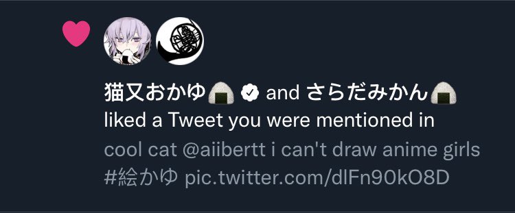 aiibertt's tweet photo. IM FREAKING TF OUT BRO OMG WIFEY SAW THE TC LMAOO YOOO THIS IS AMAZING HAAHHAA https://t.co/I9hquxHVS7
