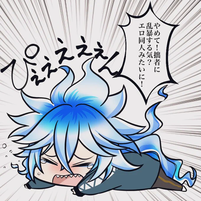 【お願い】💀受け好きな方、推しCPを教えて下さい💙(このツイートに思う存分リプして下さいお願いします) 