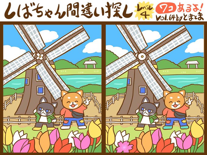 ハウステンボスのtwitterイラスト検索結果