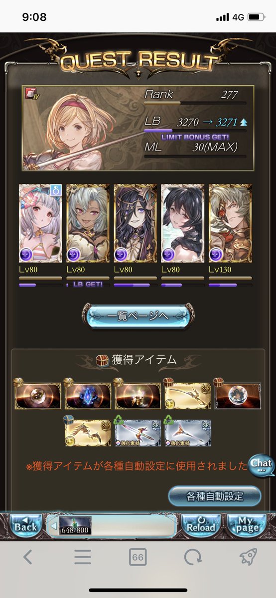 v_13_'s tweet photo. お https://t.co/EIeM1HjGSB