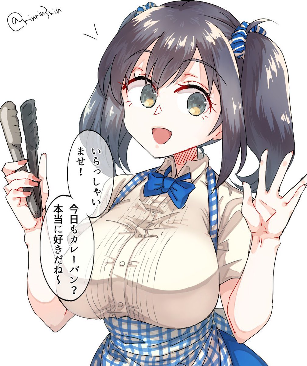 #三連休はフォロワーさんが増える 