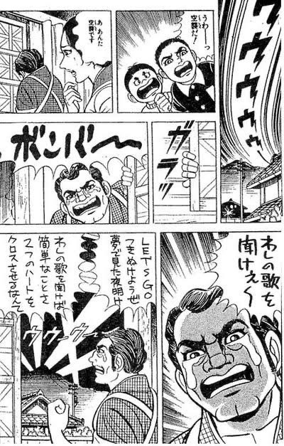 @Huehueteotl よっしゃワイも歌うで♪ 