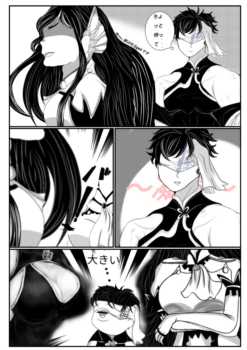 r66158564's tweet photo. Aqui dejo un mini comic que hice antes de entrar alas clases 😔👉👈

#Shuumatsunovalkyrie #Recordofraganarok #fanart #comic #dibujo #artbook https://t.co/pDUfXDMS2B