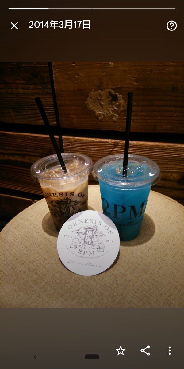 woopmdeka's tweet photo. 8年前の思い出
ライブ行きたい…(ーωー)
#genesisof2pm https://t.co/CAIPifRxVy