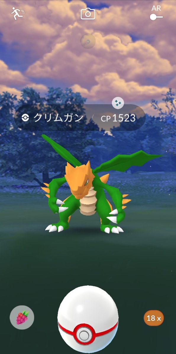 ポケモンgo クリムガンの色違い 入手方法と実装状況 攻略大百科