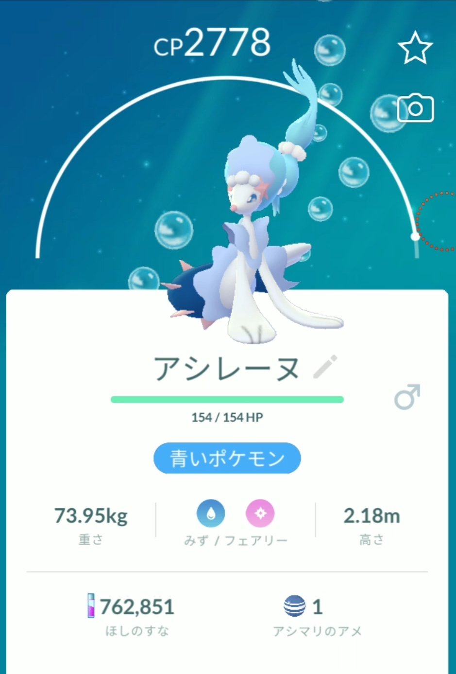 ツバタン オシャマリをアシレーヌに進化させてみました それから 図鑑も登録されました ポケモンgo ポケモンgoしてる人と繋がりたい ポケモンgoやってる人と繋がりたい オシャマリ アシレーヌ 進化 図鑑登録 T Co Lpaojjxpt9 Twitter