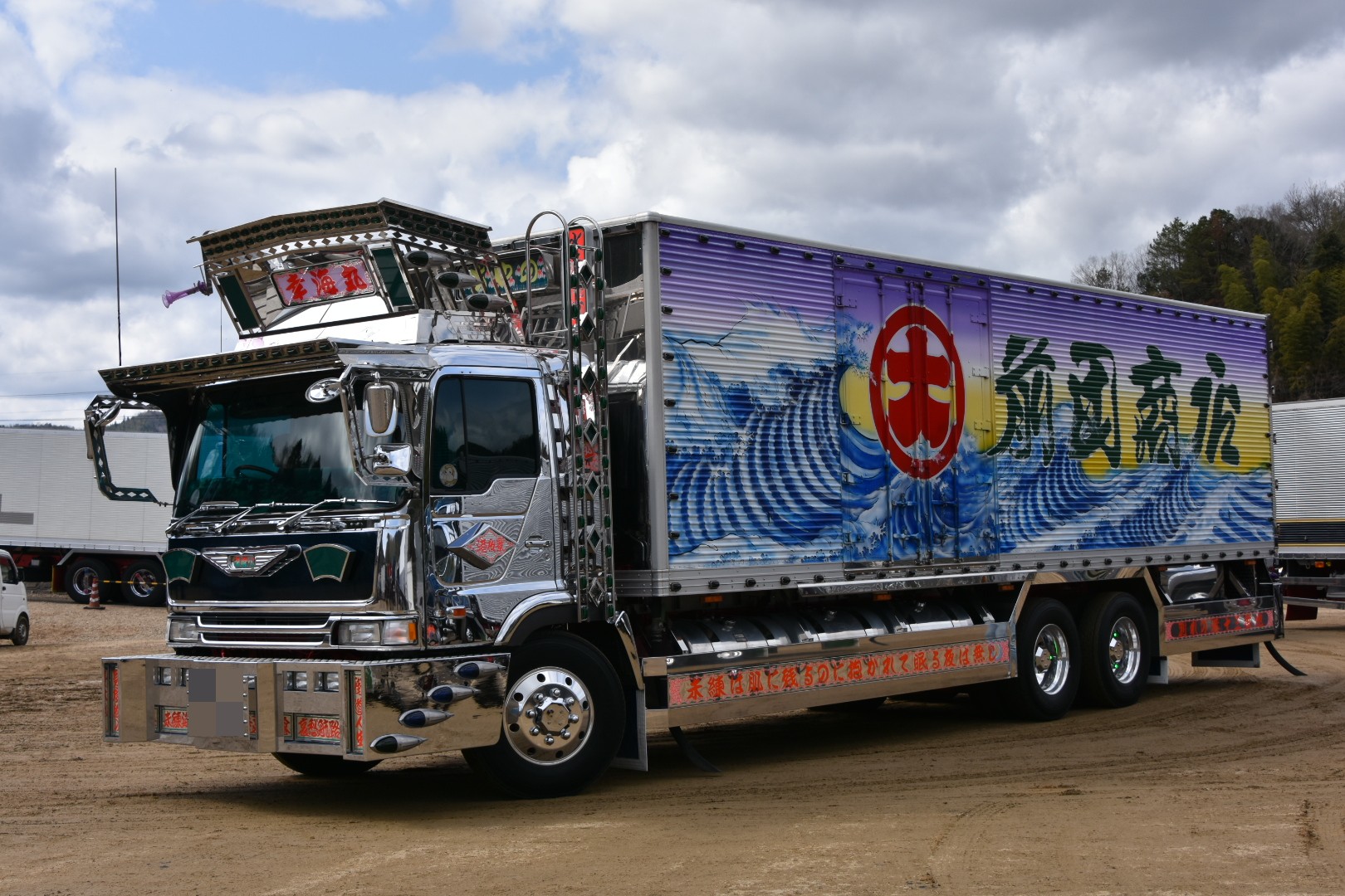 当店だけの限定モデル デコトラ アートトラック イベント 街宣車 選挙車 値下げ その他 Madmex Co Nz