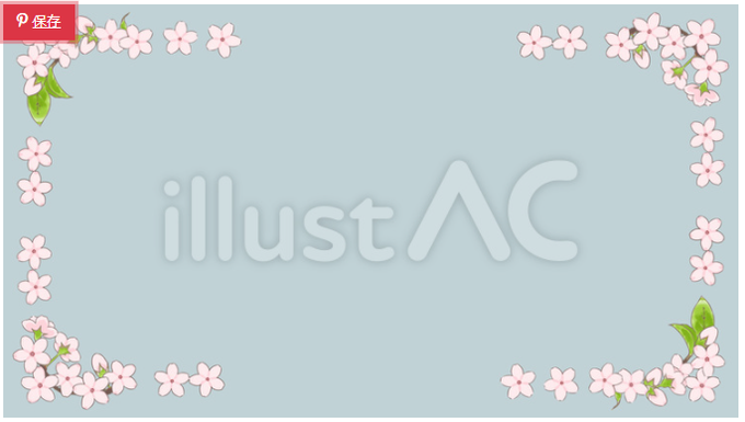 桜フレームのtwitterイラスト検索結果